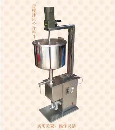 粉料分裝機(jī)