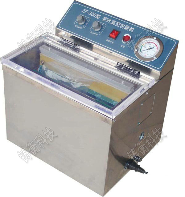 茶葉真空包裝機