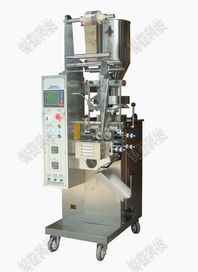 小型茶葉包裝機